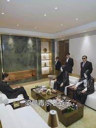 鎮世龍尊 - Episode 26