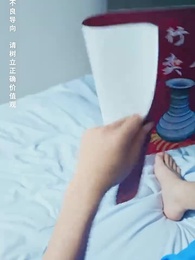 第24集 - 奇門弄寶