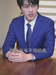 醫品天驕葉無雙 - Episode 28