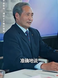 第92集 - 奇門弄寶