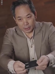 回檔1992之商業大鱷崛起 - Episode 28