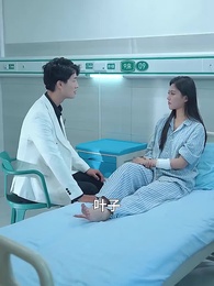 第59集 - 蘇葉的復仇