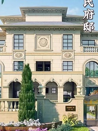 第1集 - 厲總,夫人她愛你至死