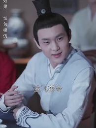 第18集 - 寒門狀元