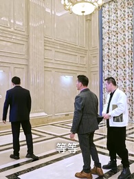 絕代天驕闖花都 - Episode 16