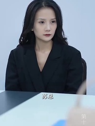 第12集 - 我知女人心