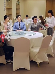 物價貶值一萬倍：我成了世界首富 - Episode 61