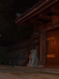 至尊駙馬爺 - Episode 3