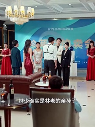 神級保安 - Episode 45