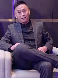 第21集 - 貶值我成了神豪