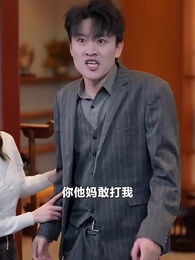 第73集 - 換命者