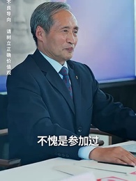 奇門弄寶 - Episode 94
