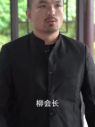 第61集 - 徒兒你無敵了,下山去吧