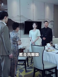 第45集 - 最強打工妹