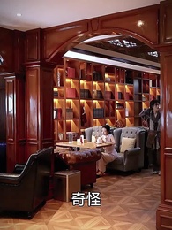 第3集 - 潛龍出山，閃婚美女總裁