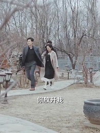 厲總，夫人她罪不至死 - Episode 25