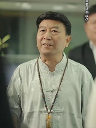 第7集 - 鑒寶神瞳