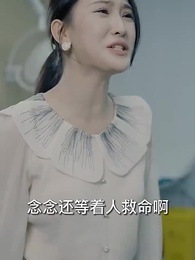 第13集 - 九天至尊