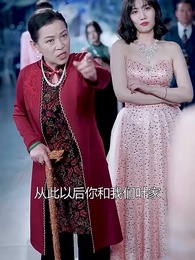 梟龍無雙 - Episode 58