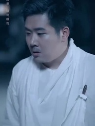 黃泉雜貨鋪 - Episode 59