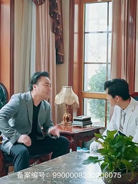 第24集 - 聖手神醫