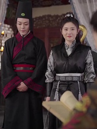 第18集 - 女帝的貼身總管