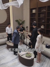 第90集 - 神域天機閣