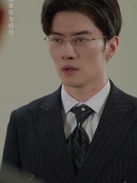 沈總虐錯了，夫人才是白月光 - Episode 51