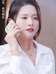 第84集 - 傻子老公是千億富豪