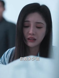 厲總，夫人她罪不至死 - Episode 58