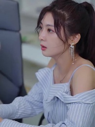 第30集 - 邵總，太太又去直播相親了