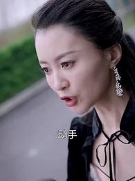 第78集 - 梟龍無雙