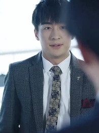 大夏神主 - Episode 77