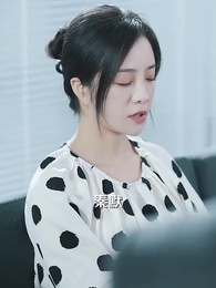 第13集 - 厲總，夫人她罪不至死