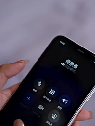 第37集 - 我的道士女友