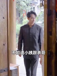 逆天女首富 - Episode 33