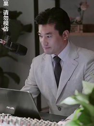 第67集 - 午夜驚悚遊戲