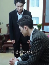 霍總的病婚嬌妻 - Episode 57