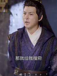 絕世神監 - Episode 48