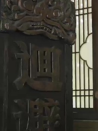 [Dubbed] Princess Consort Jiaojiao - Episode 59