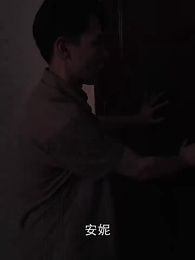 第63集 - 絕命洗屋人