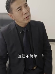 第49集 - 風流保安縱橫都市