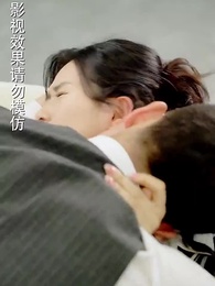 第58集 - 總裁大人的囚婚佳人