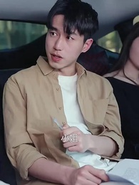 第3集 - 美女的上門醫婿