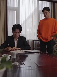 第54集 - 千億棄少歸來