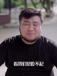 第82集 - 詭醫神棍