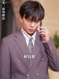 第86集 - 傻子老公是千億富豪