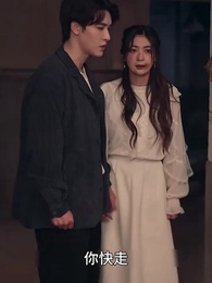 快離婚，我要回家繼承億萬家產 - Episode 69