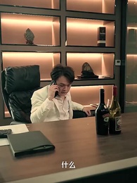 第28集 - 絕世高手