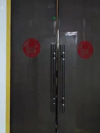 第92集 - 大夏神主